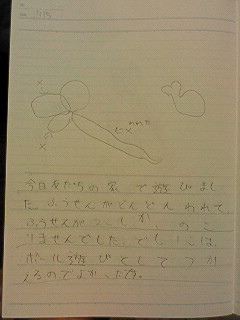 20130715hiroka