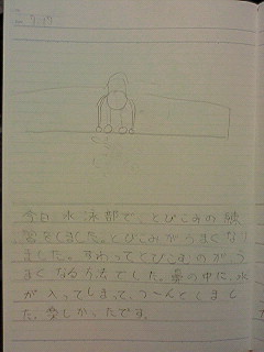 20130717hiroka