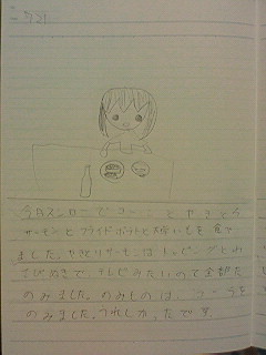 20130721hiroka