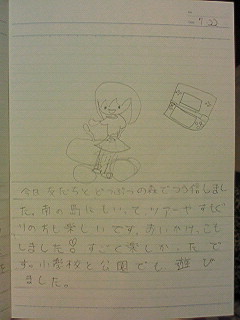 20130722hiroka