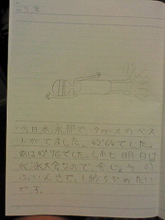 20130724hiroka