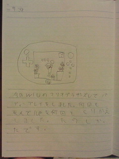 20130728hiroka
