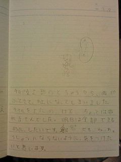 20130729hiroka