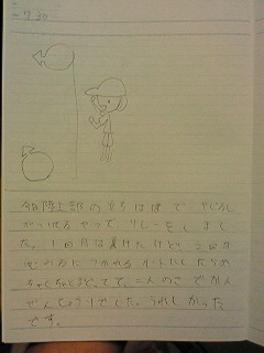 20130730hiroka