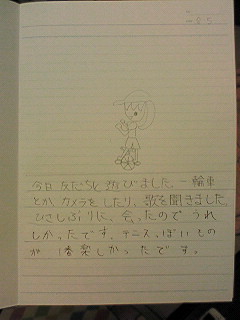 20130805hiroka