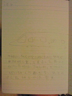 20130808hiroka