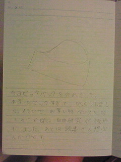 20130810hiroka