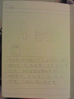 20130908hiroka