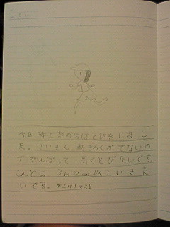 20130910hiroka
