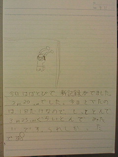 20130911hiroka