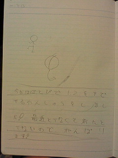 20130913hiroka