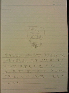 20130917hiroka
