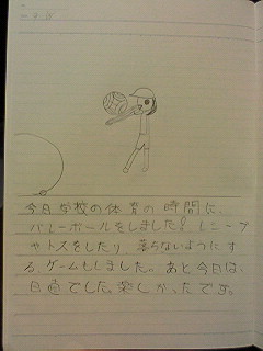 20130918hiroka