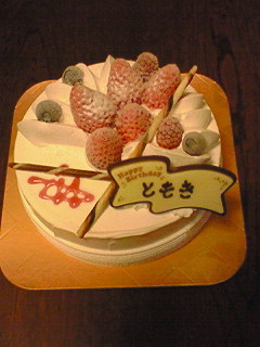 20130921cake