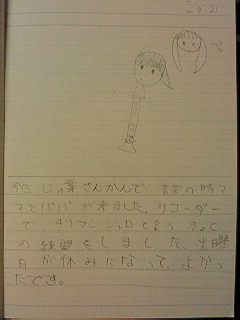 20130921hiroka