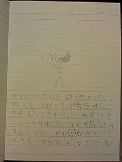 20131001hiroka