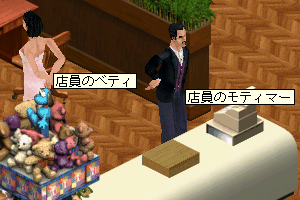 clerks.gif
