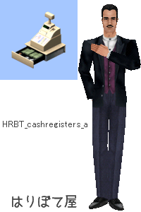 HRBT_cashregisters_a.gif