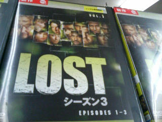 losts3.jpg