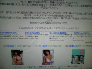 akogarejosei.JPG