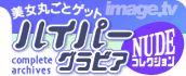 hyper_logo.gif