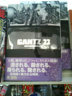 guntz23.JPG