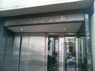 080621_103848.JPG