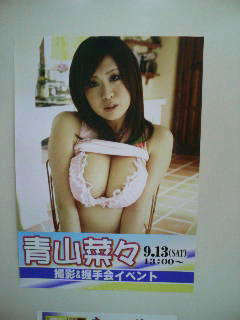 080913-2.jpg