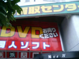 081116-3.jpg