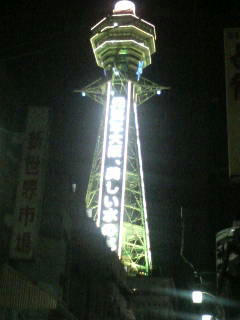 081207_213416.JPG