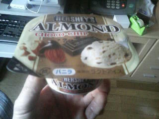 almond.jpg