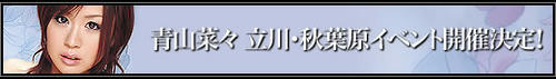 event_bana.jpg