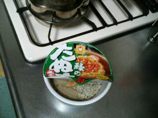 midorinotanuki.jpg