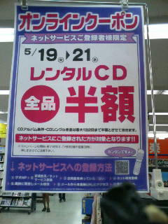 hangaku.jpg