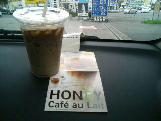 honeycafe.jpg