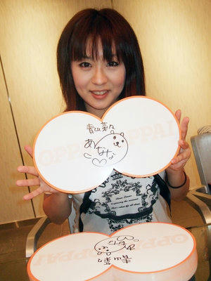 oppaiblog090914.jpg