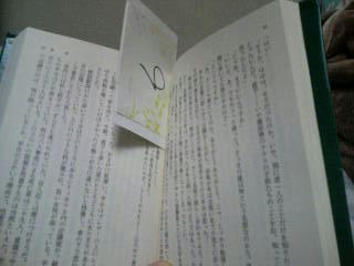 himitsu2.jpg