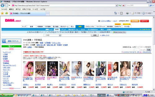 2010.03.12lank-thumb.jpg