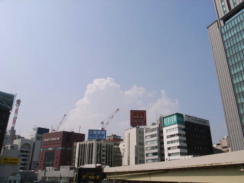 夏雲
