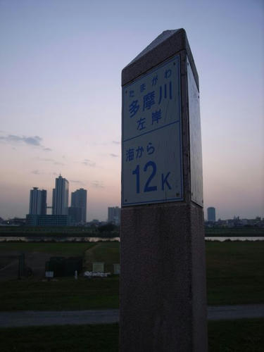 道標