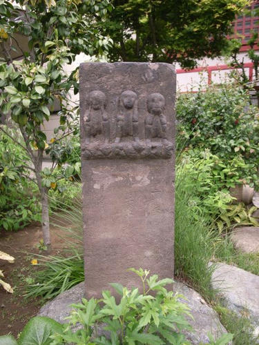 庚申塔