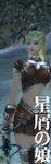 stardustBN.png