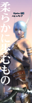 hushBN.png