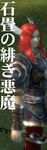 ShaytanBN.png