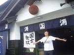DSC06103.JPG