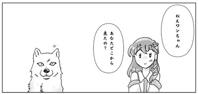 もみさな