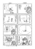omake01.jpg