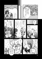 例大祭6 文椛合同誌2サンプル