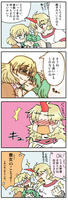 kodomonohi.jpg