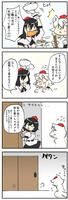 ayamomi_kurau02.jpg